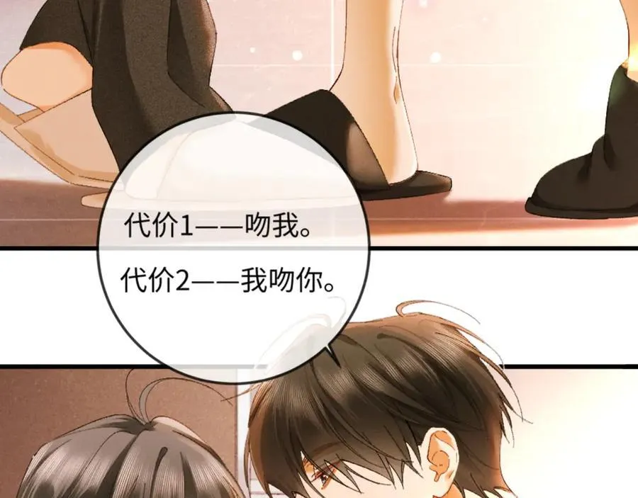 19话 撒娇男人最好命33