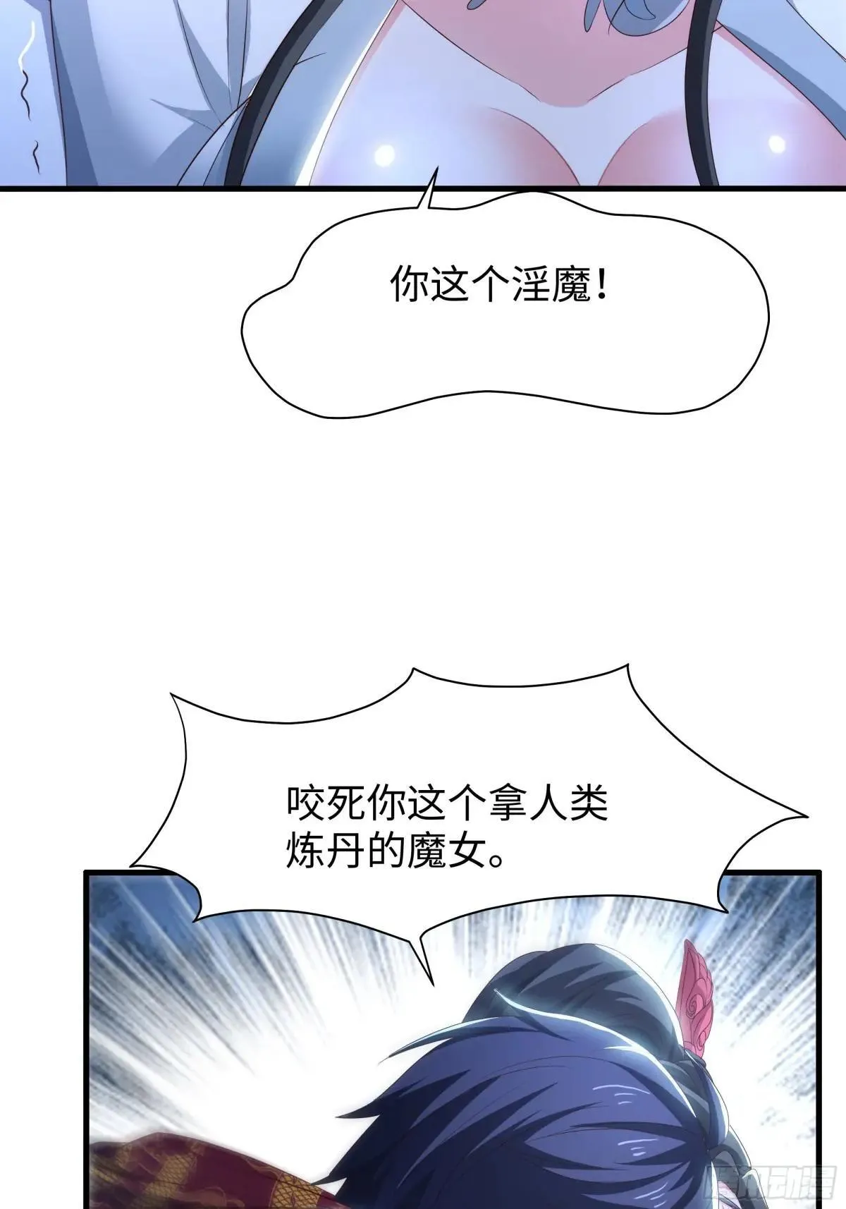 124 天道无情3