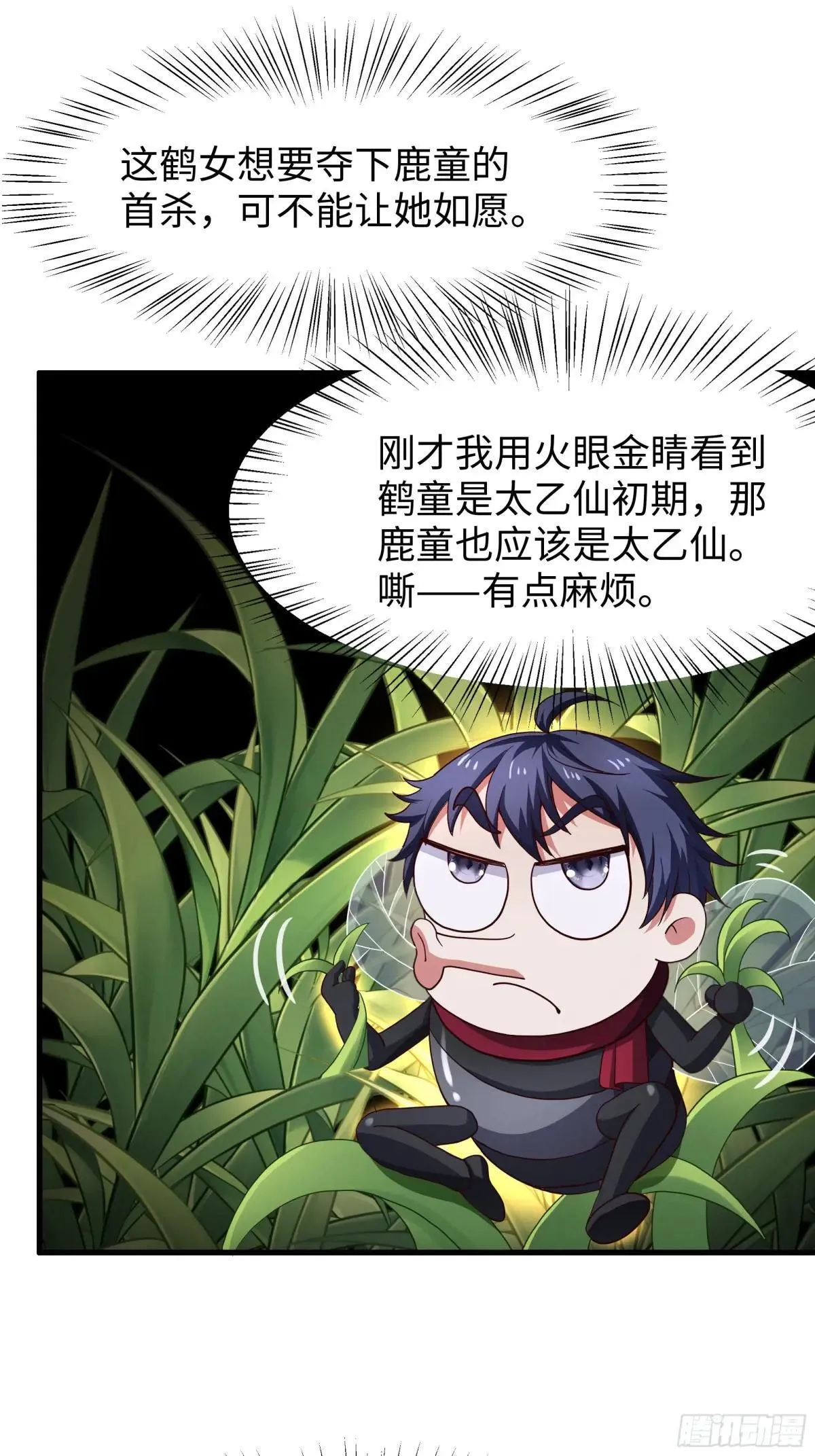 119 我的肚子好涨57