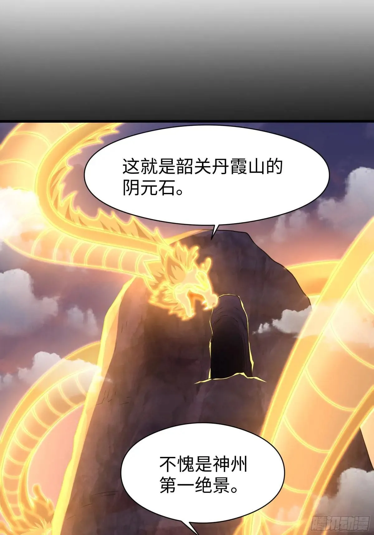 117 三修素女经32