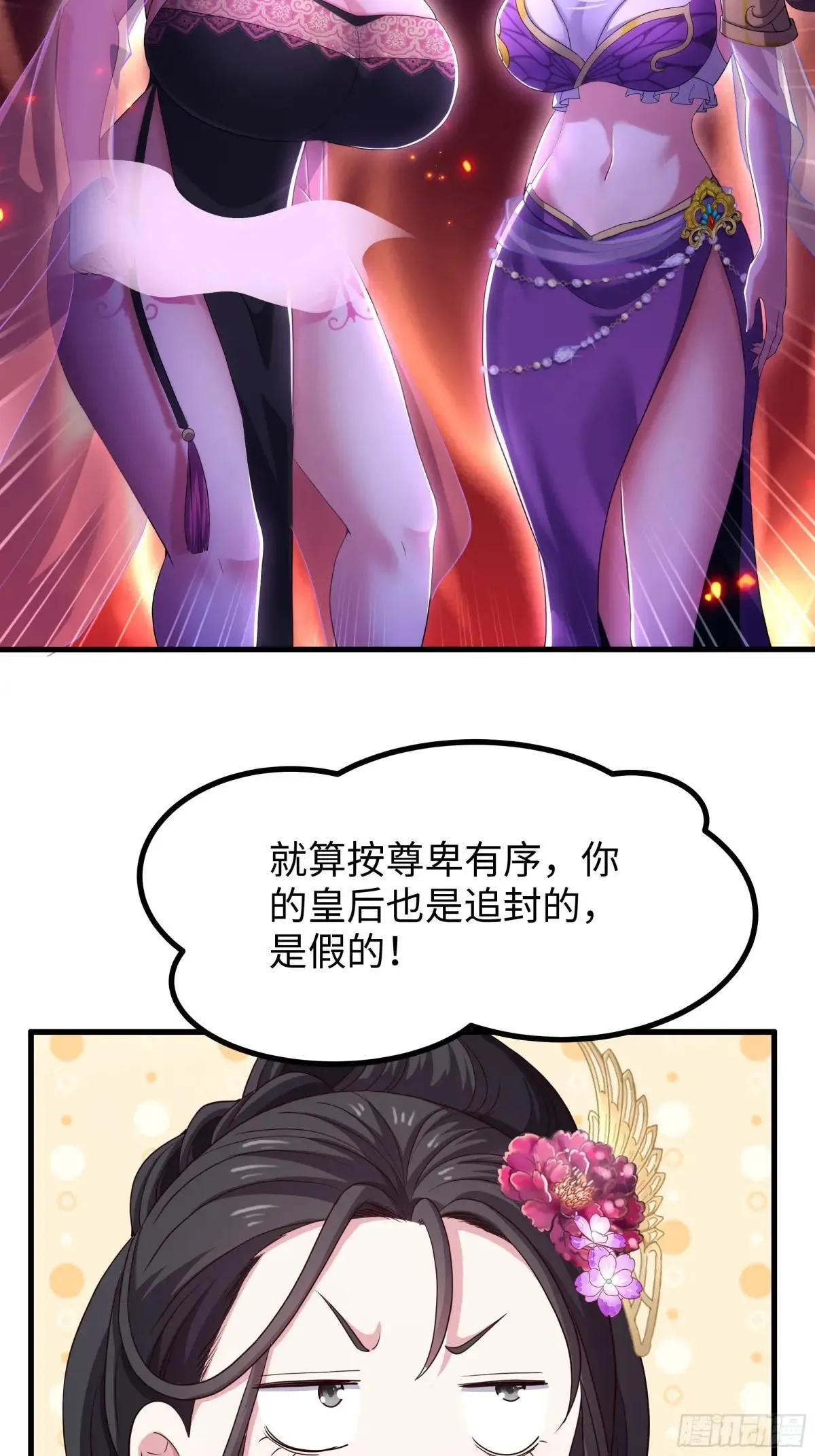 115 争夺刘年13