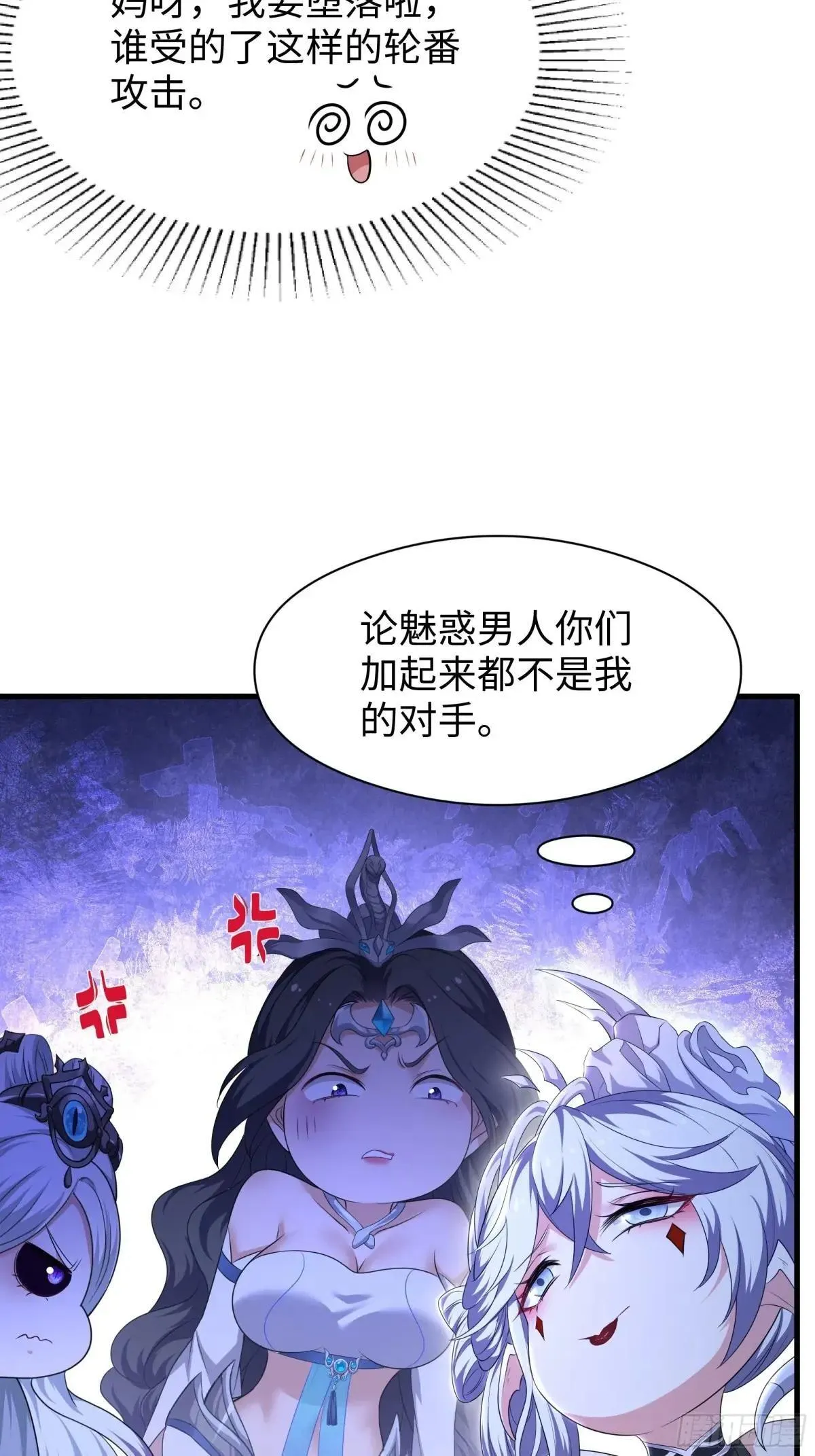 120 争宠18