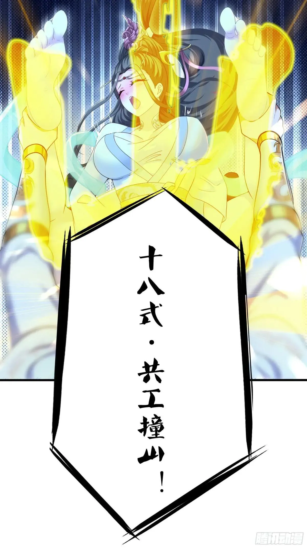 123 第一次修炼28