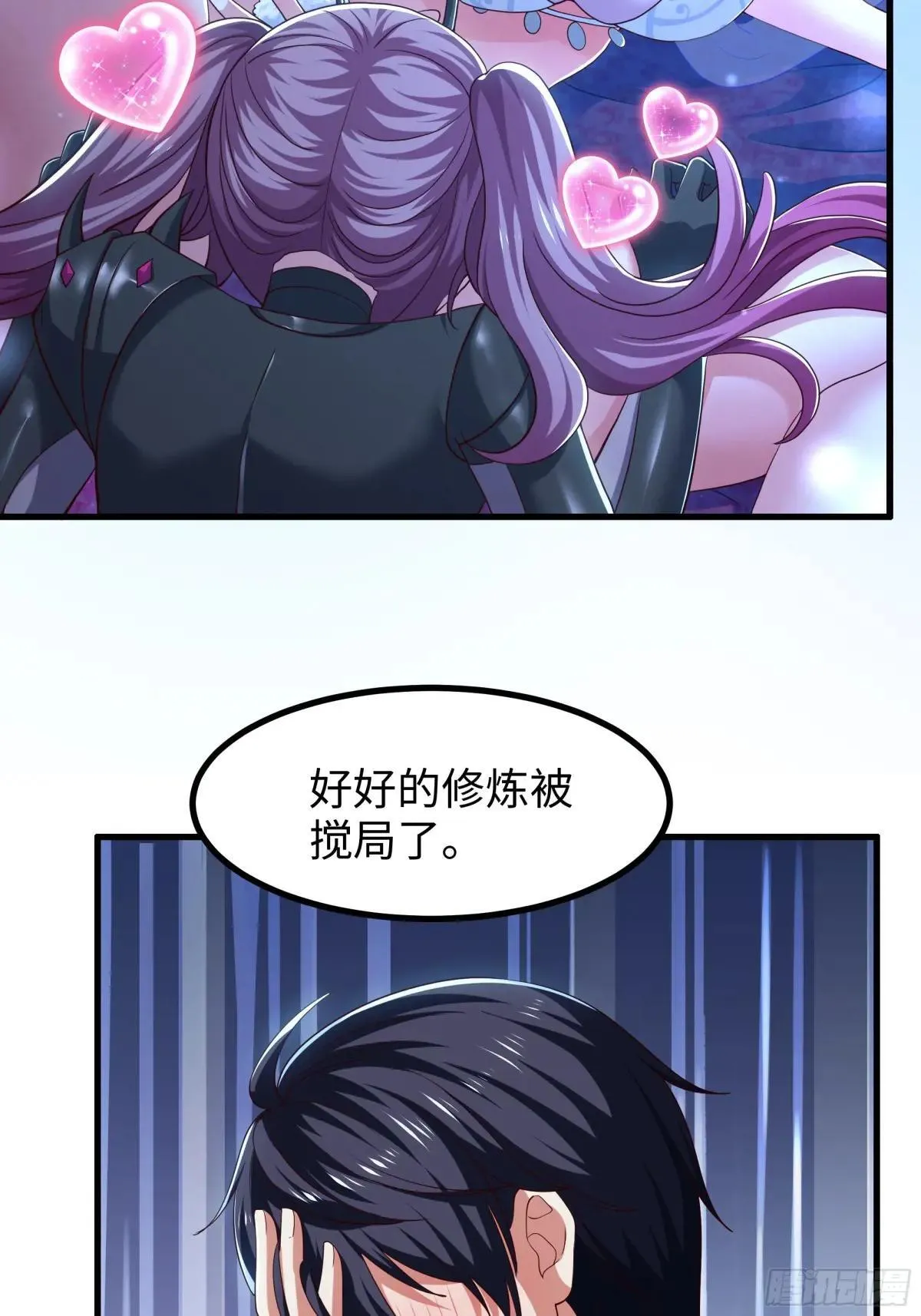 121 三人一起修炼28