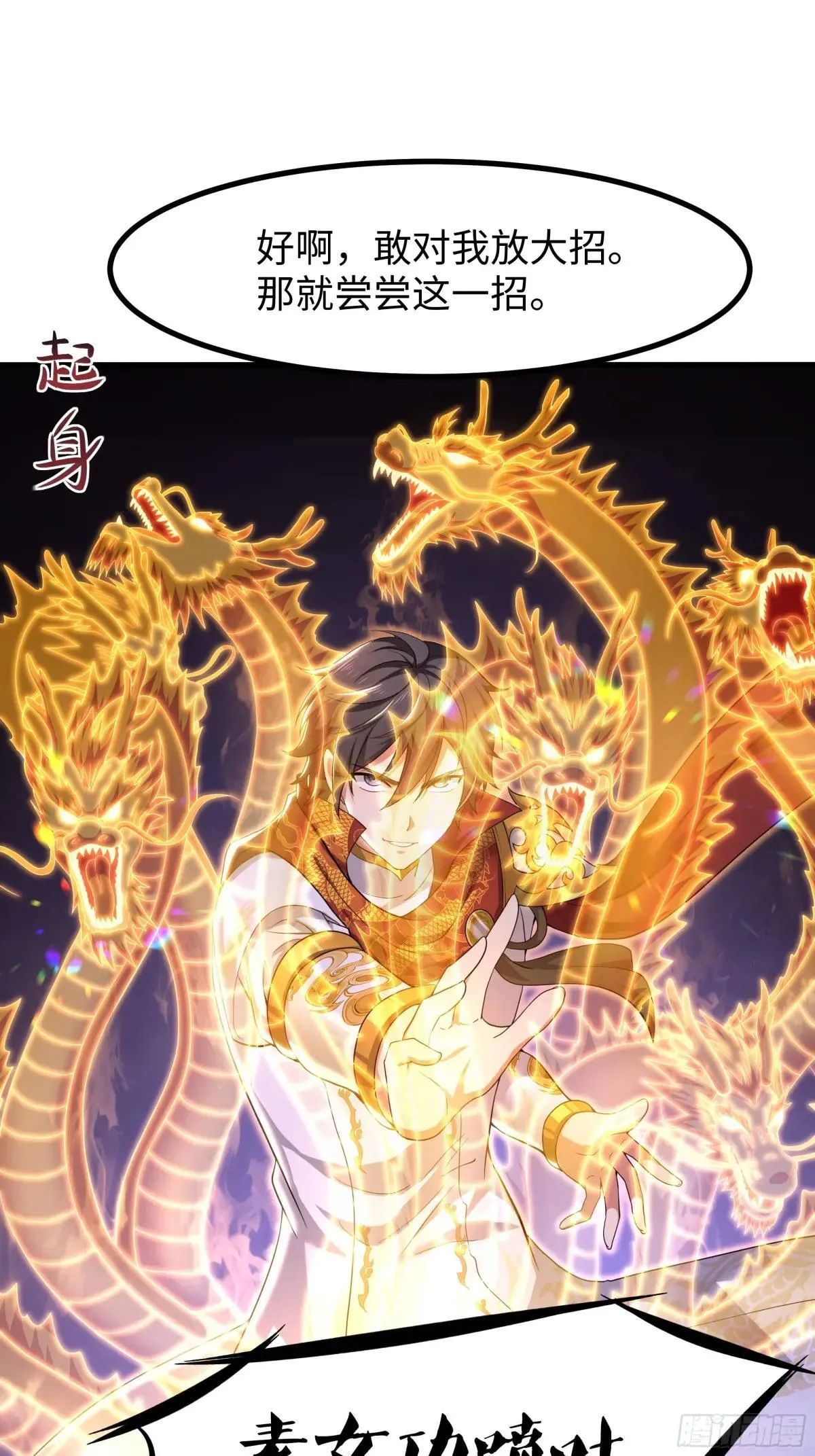119 我的肚子好涨6
