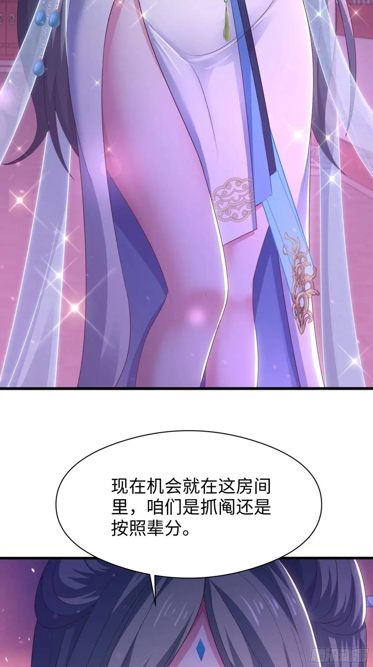 115 争夺刘年9