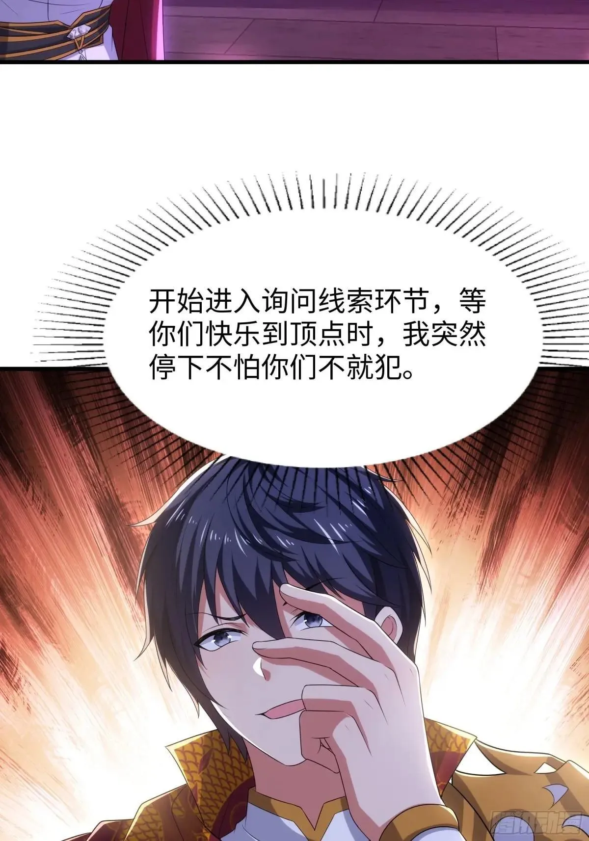 116 张春华和柏灵筠一起来49