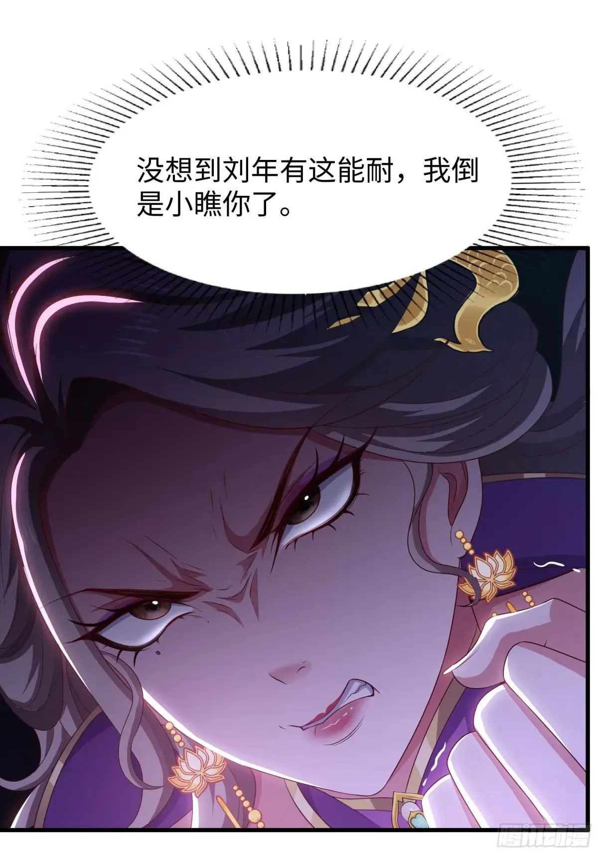 114 王元姬吃雪糕47
