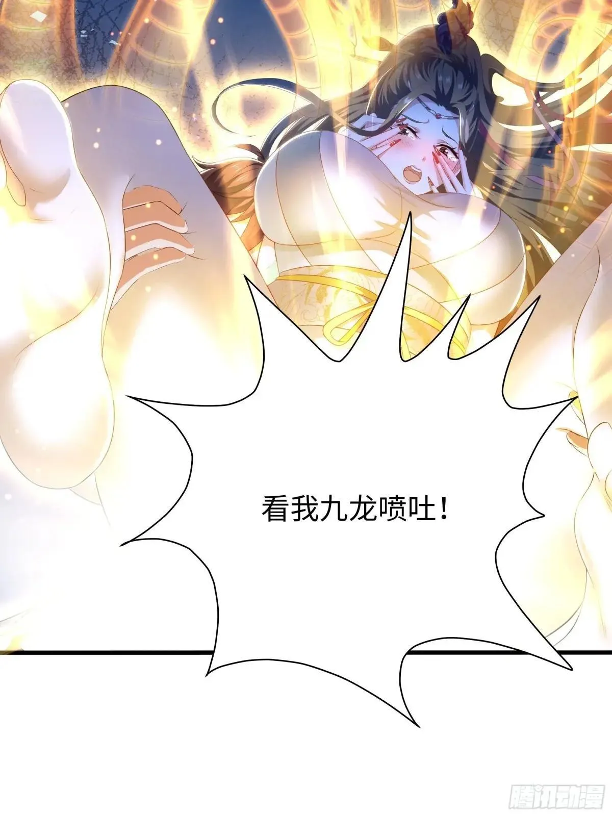 124 天道无情10