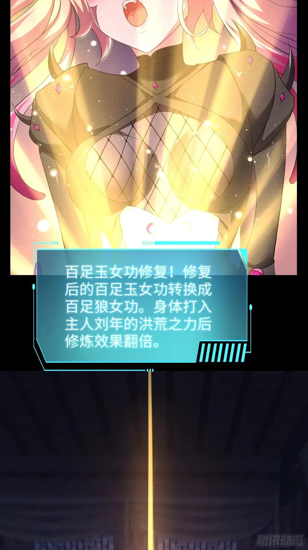 121 三人一起修炼17
