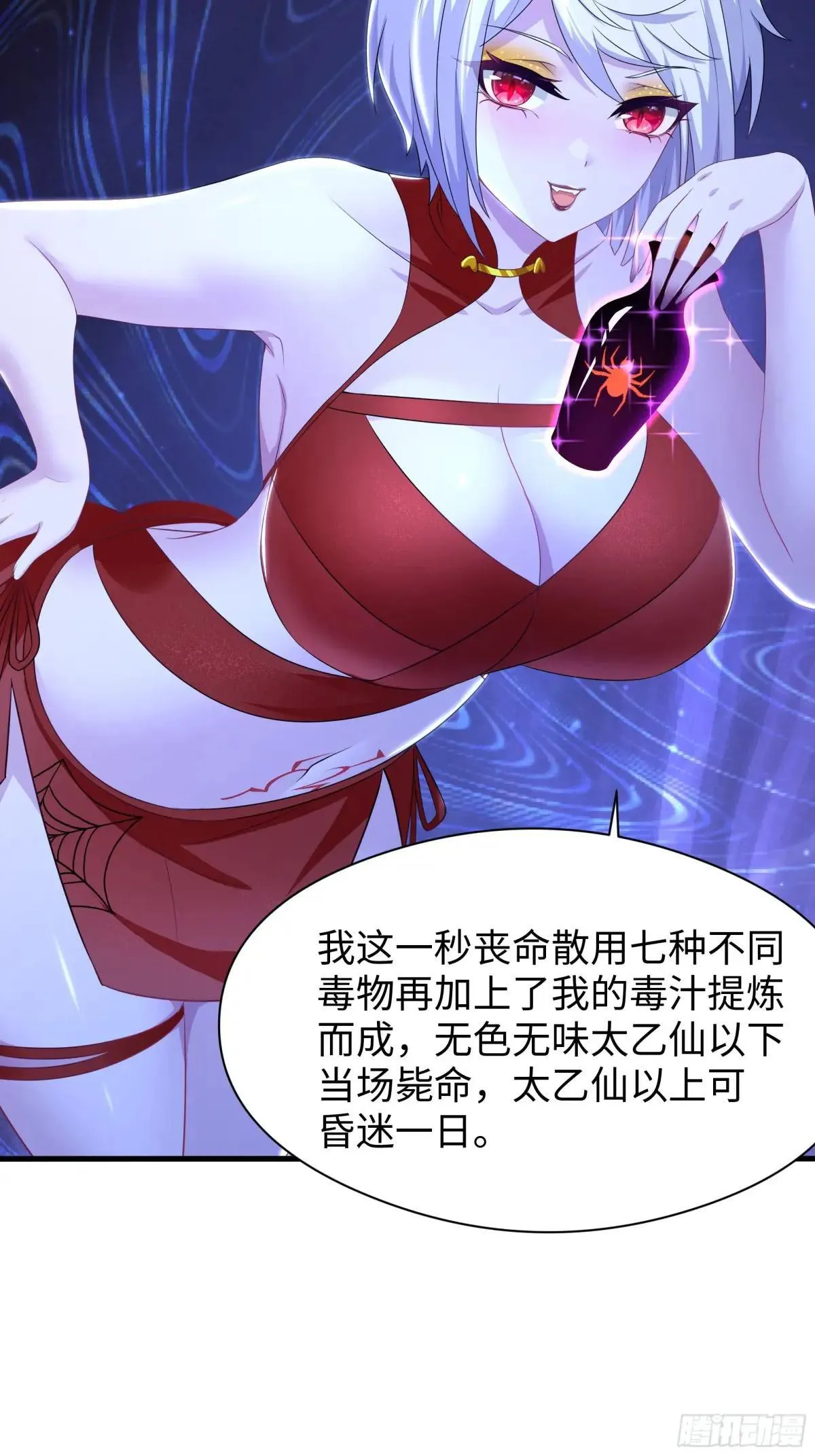 122 一药害二仙35