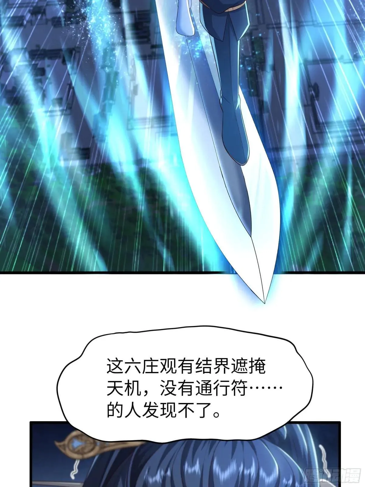 125 碧池人参果？8