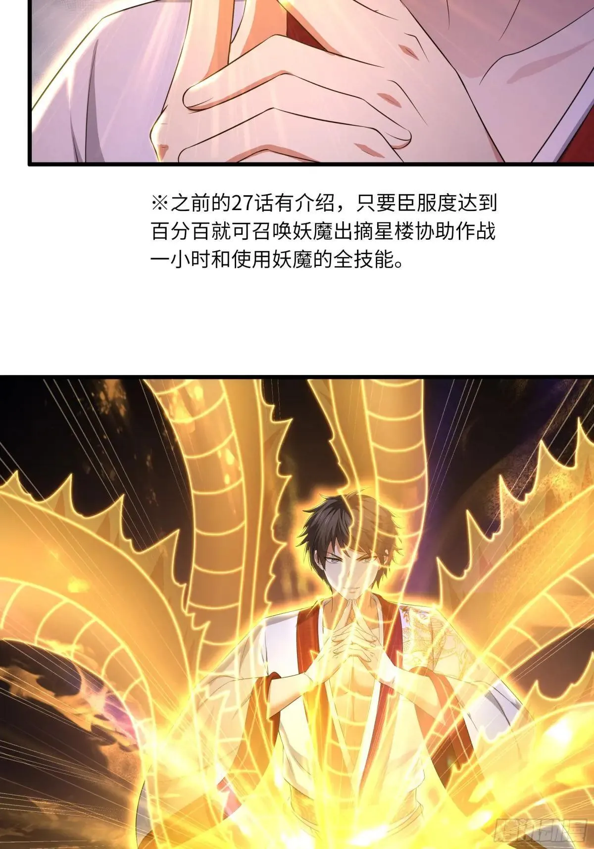 121 三人一起修炼38