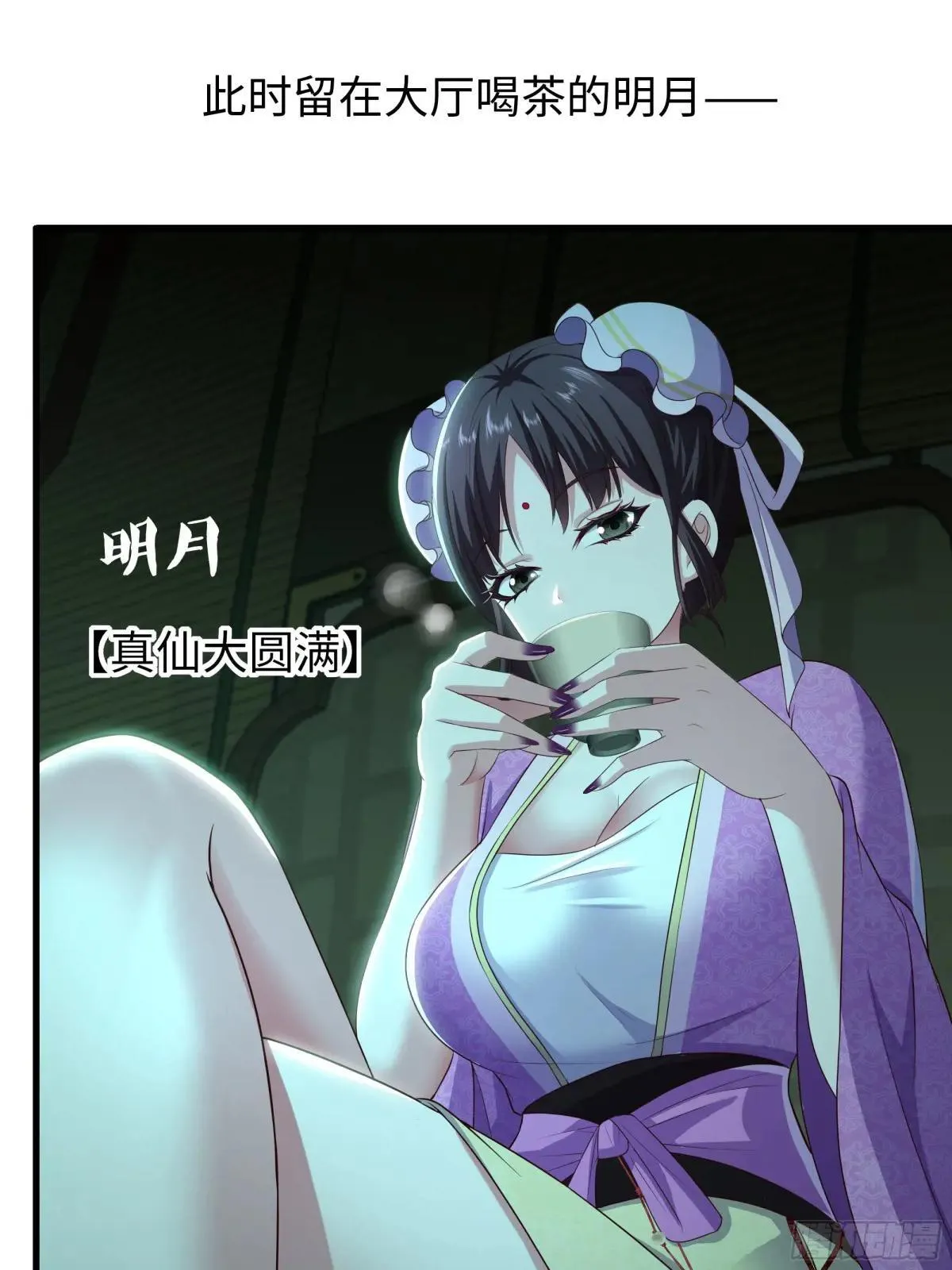 125 碧池人参果？30