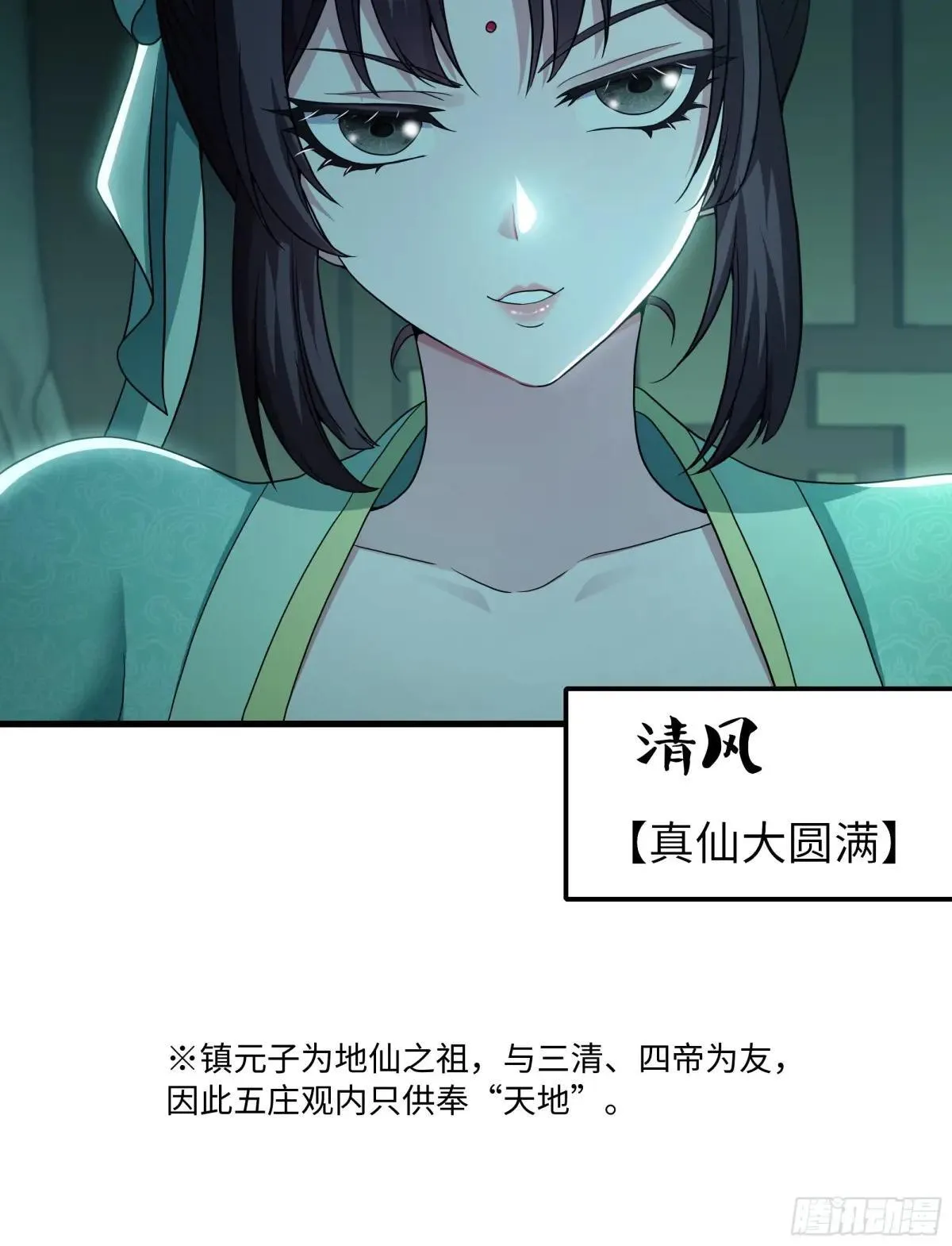 121 三人一起修炼52