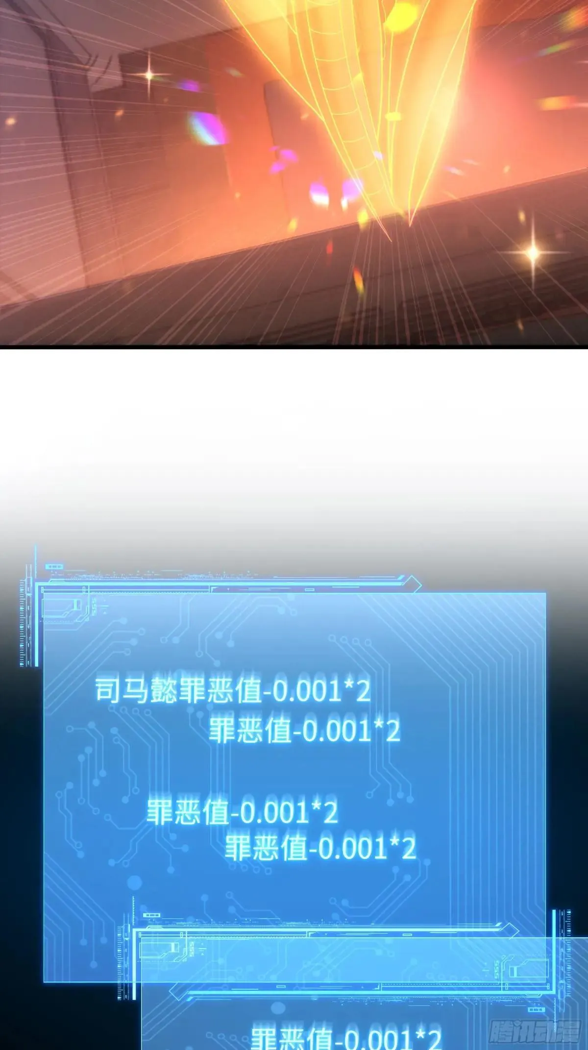 117 三修素女经40
