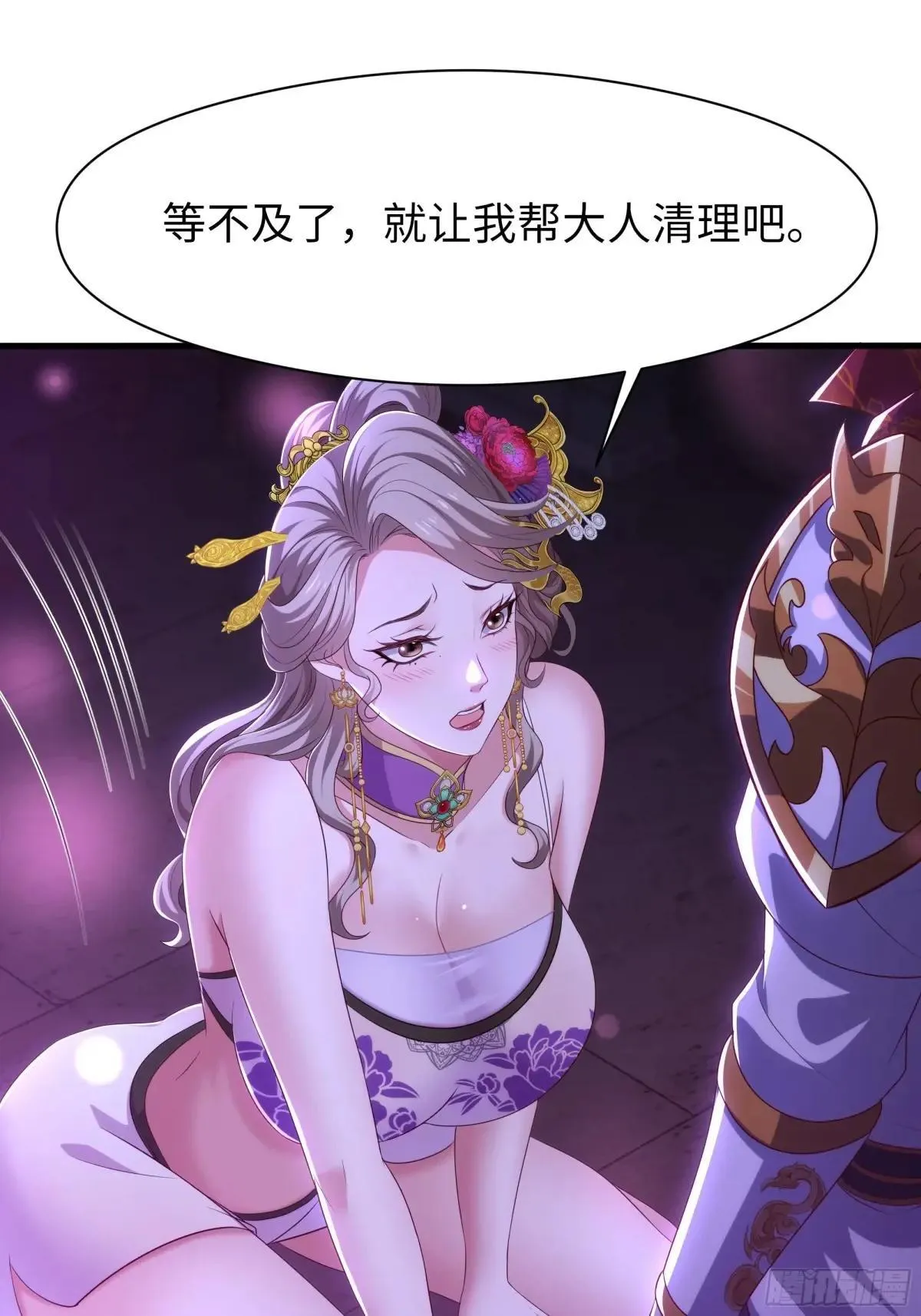 116 张春华和柏灵筠一起来26