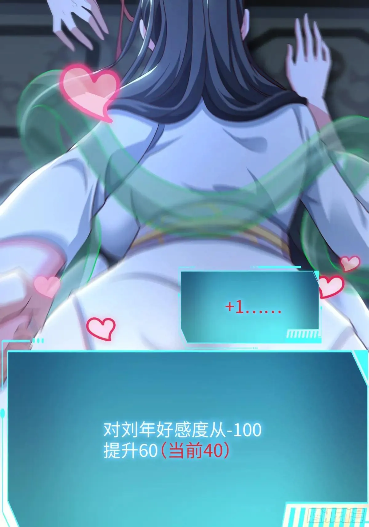 123 第一次修炼49