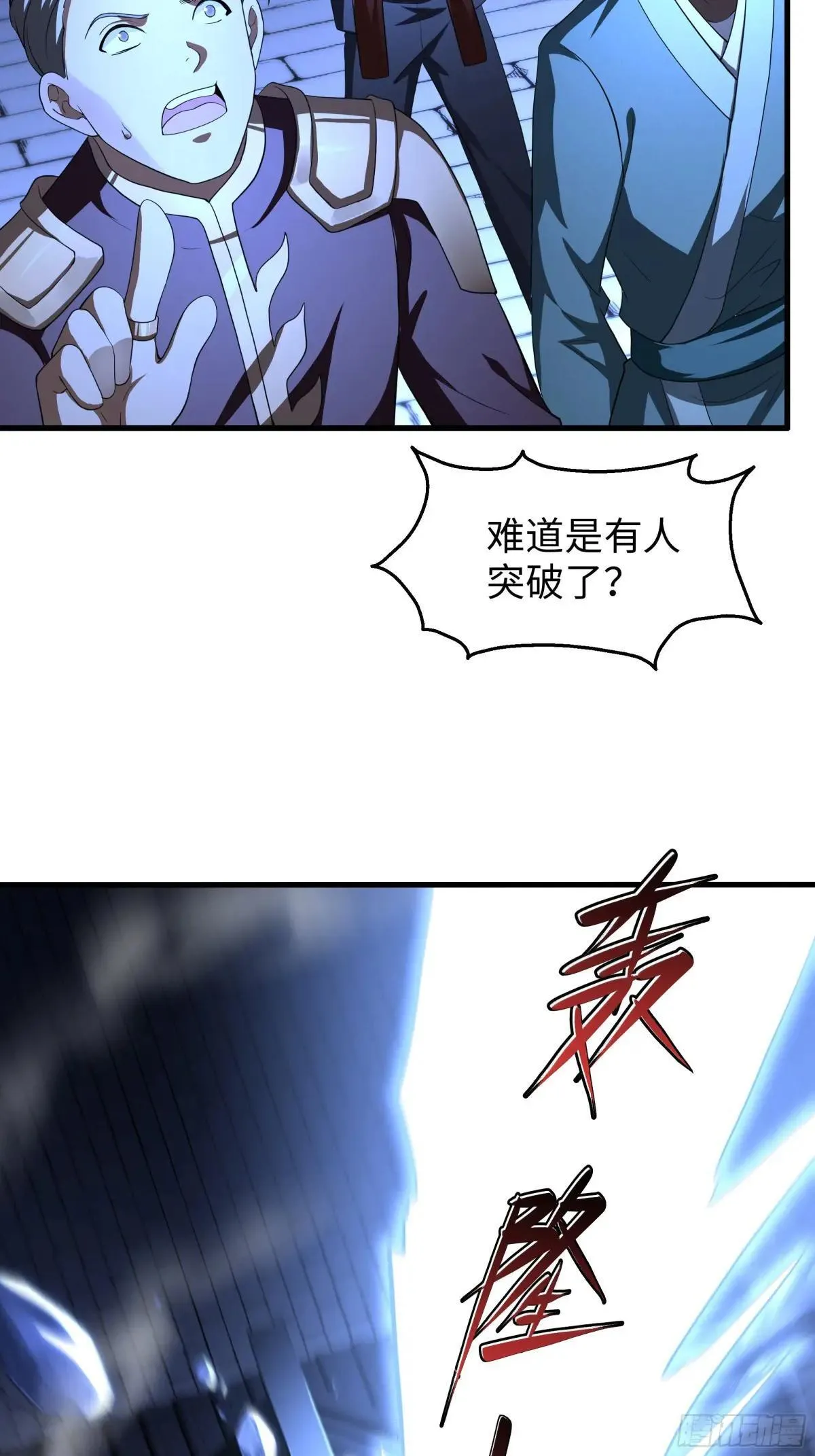 114 王元姬吃雪糕23