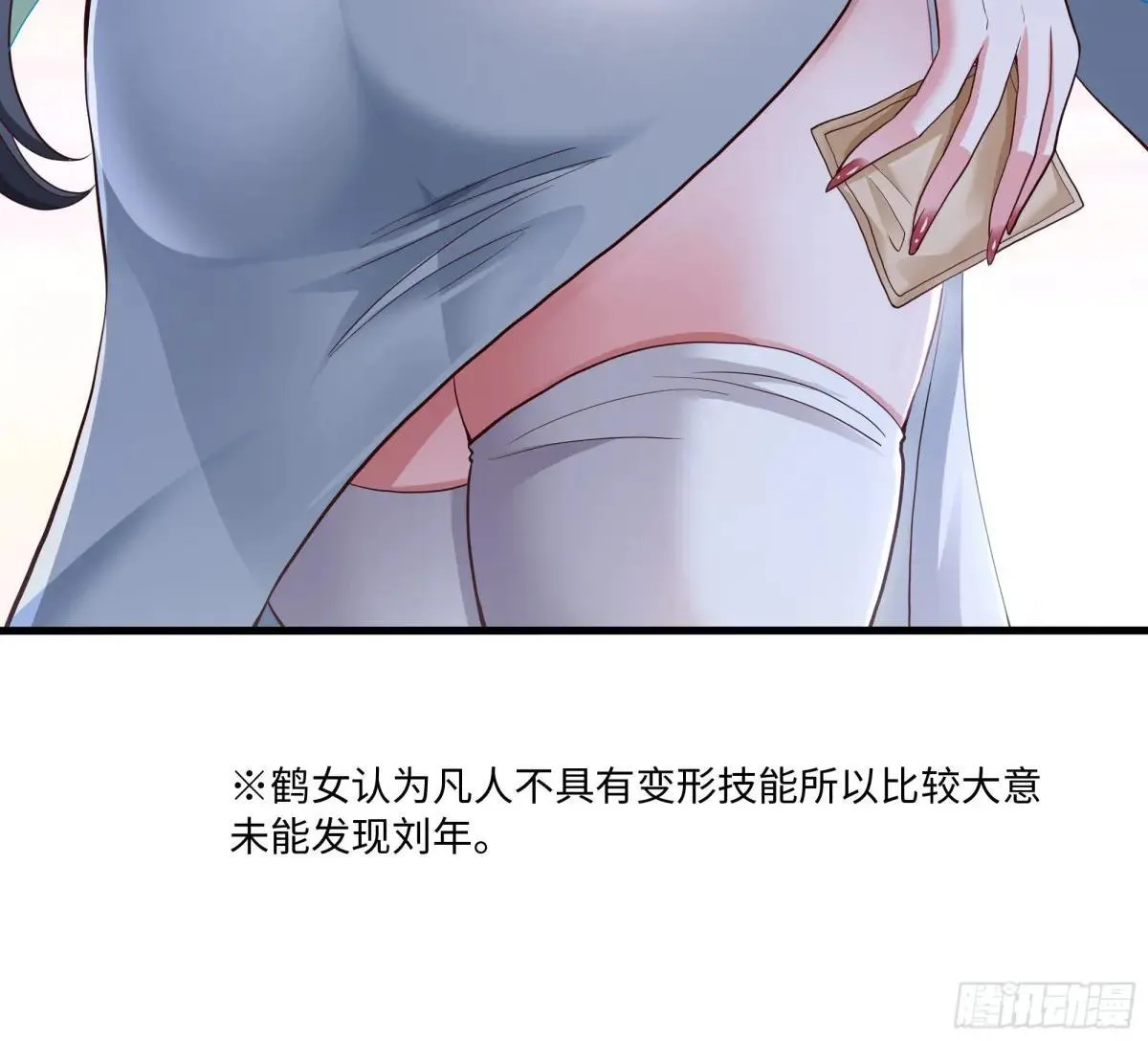 120 争宠5