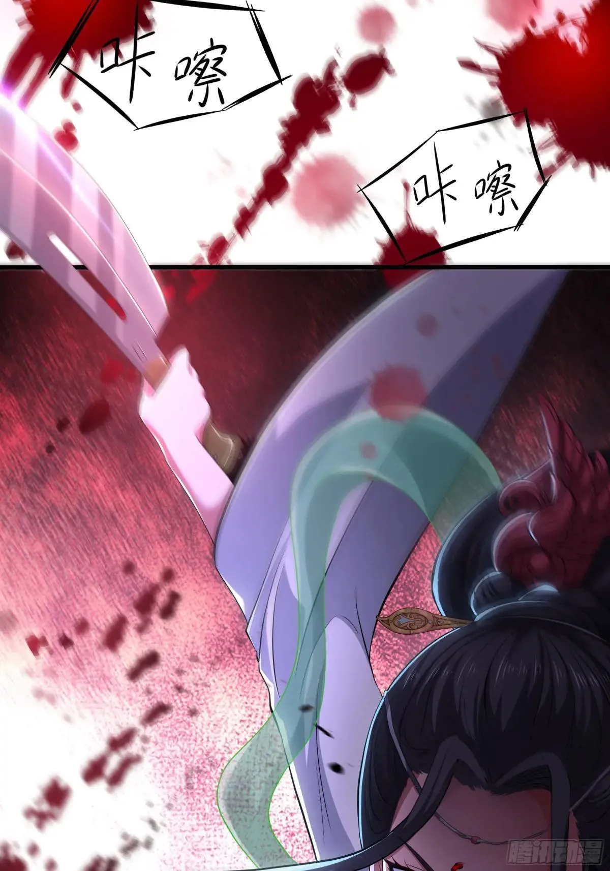 124 天道无情51