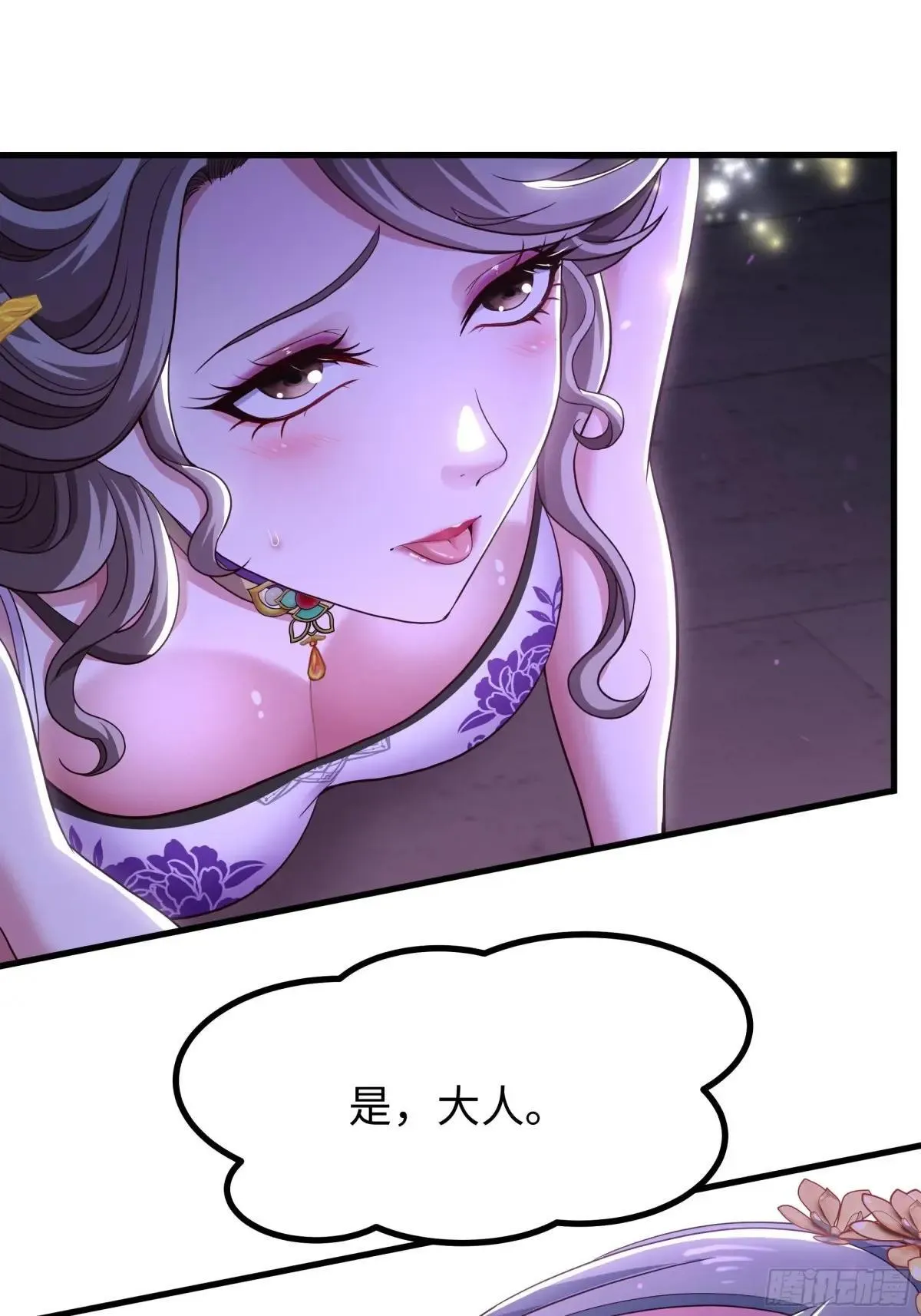 116 张春华和柏灵筠一起来31