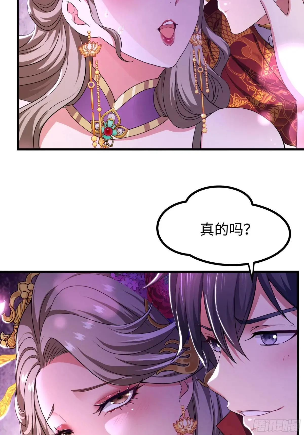118 幕后黑手？12