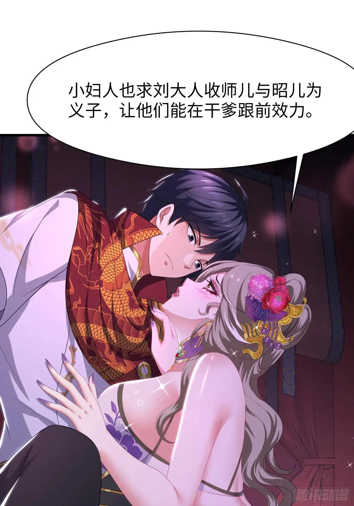 115 争夺刘年51