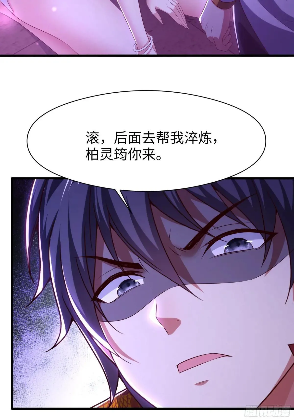 116 张春华和柏灵筠一起来27