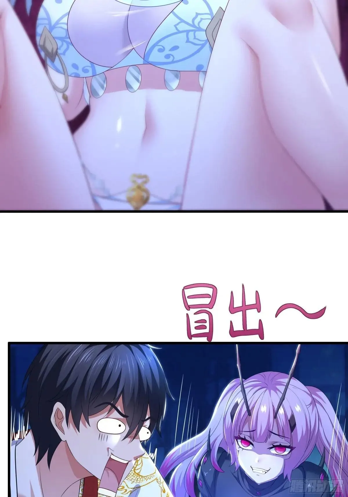 121 三人一起修炼11