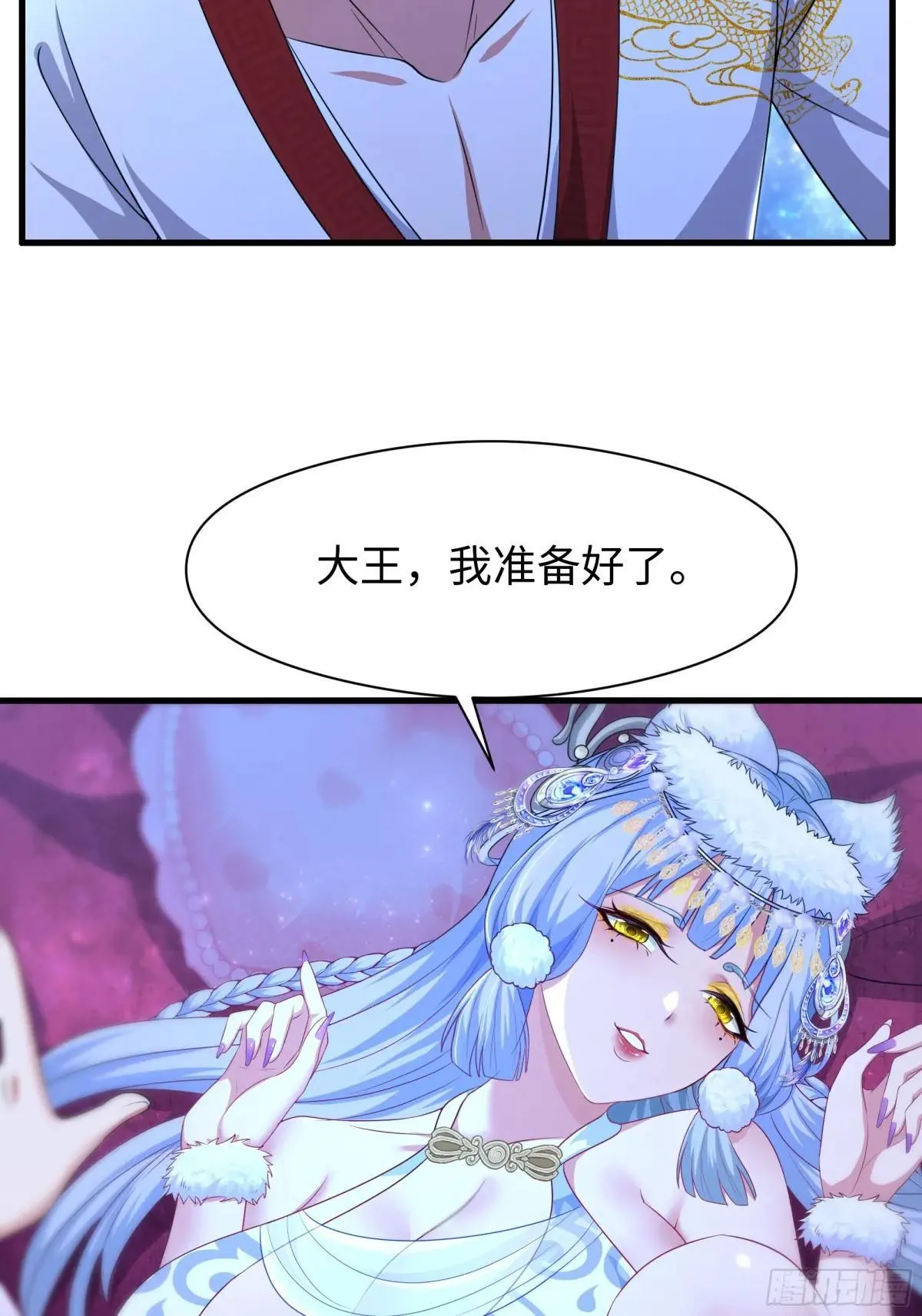 121 三人一起修炼10