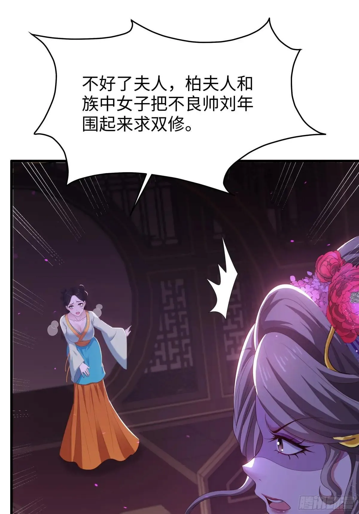 114 王元姬吃雪糕48