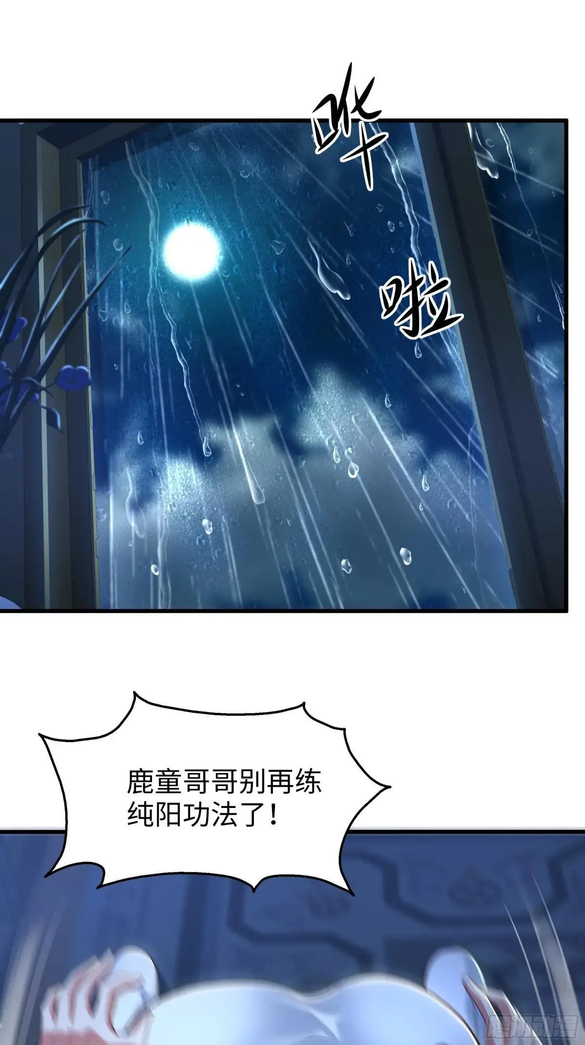 123 第一次修炼10