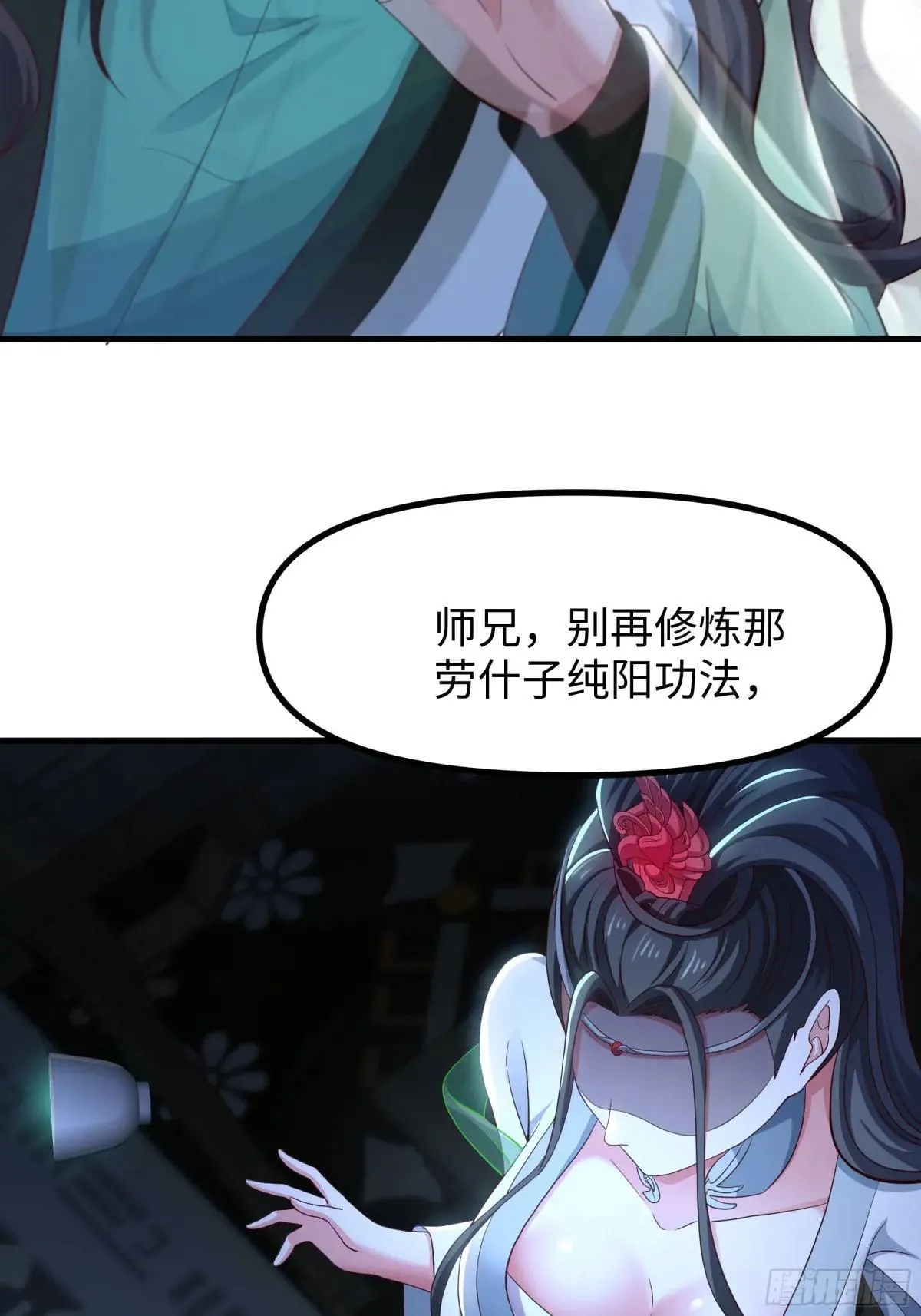122 一药害二仙57