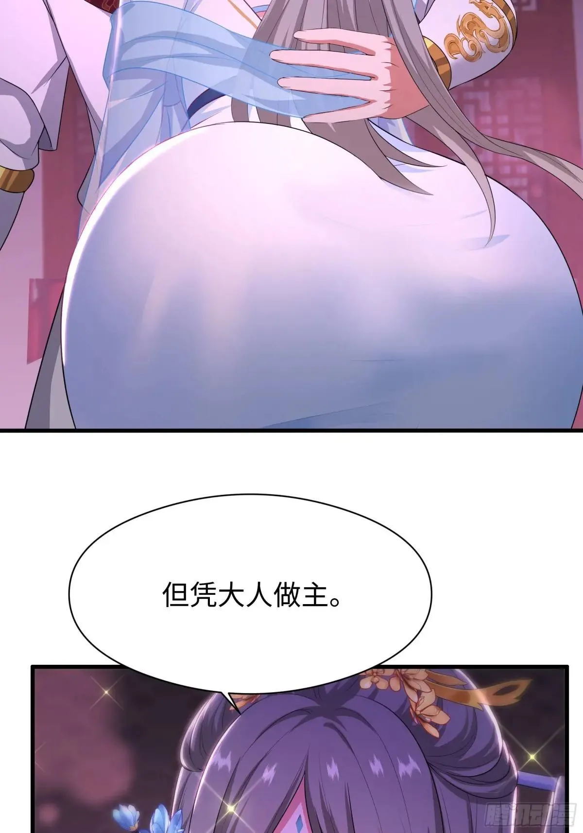 115 争夺刘年34