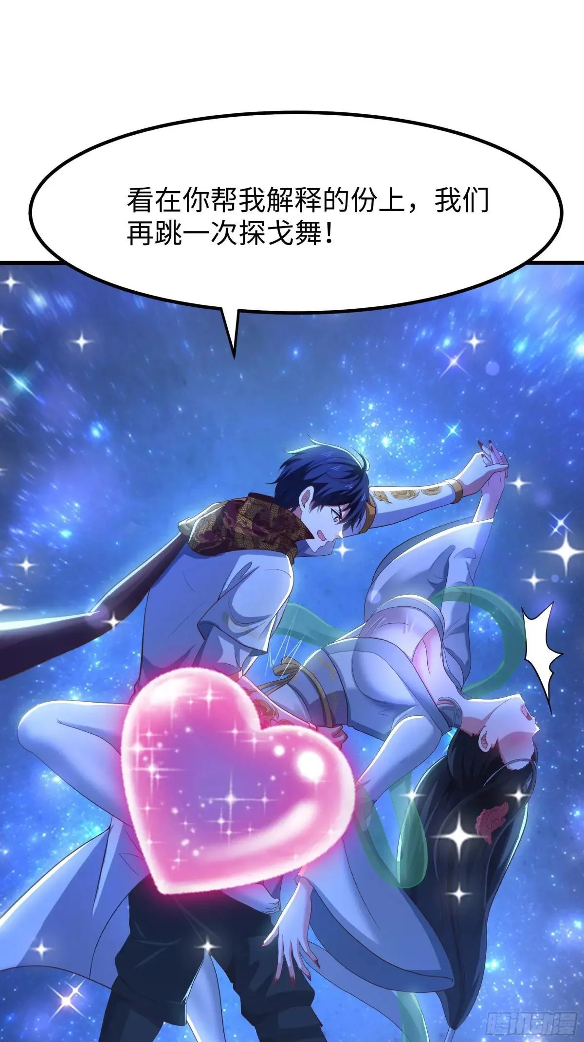 124 天道无情29