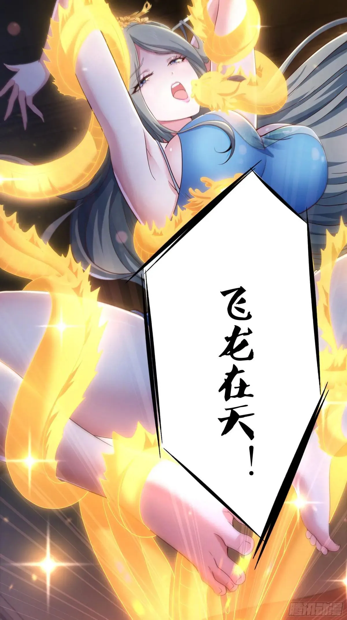 117 三修素女经39