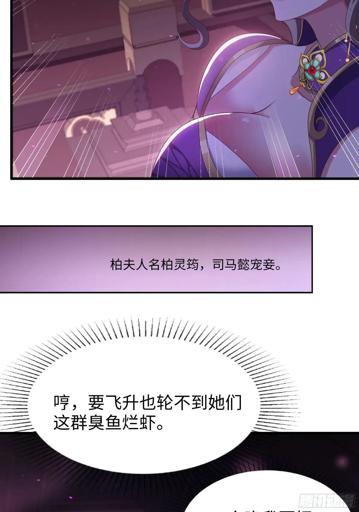 114 王元姬吃雪糕49