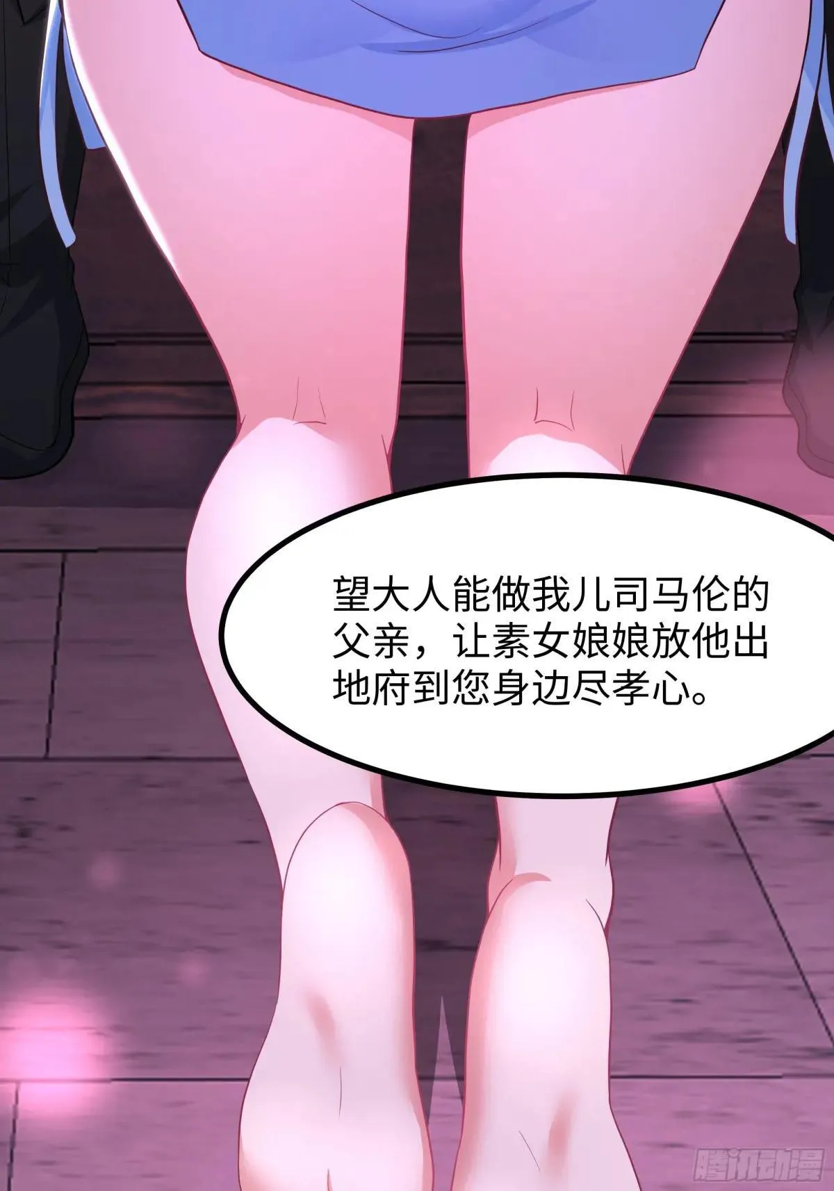 115 争夺刘年47