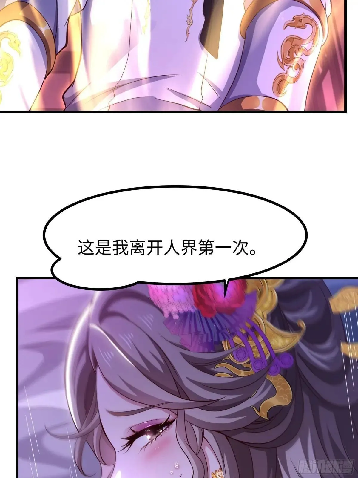118 幕后黑手？8