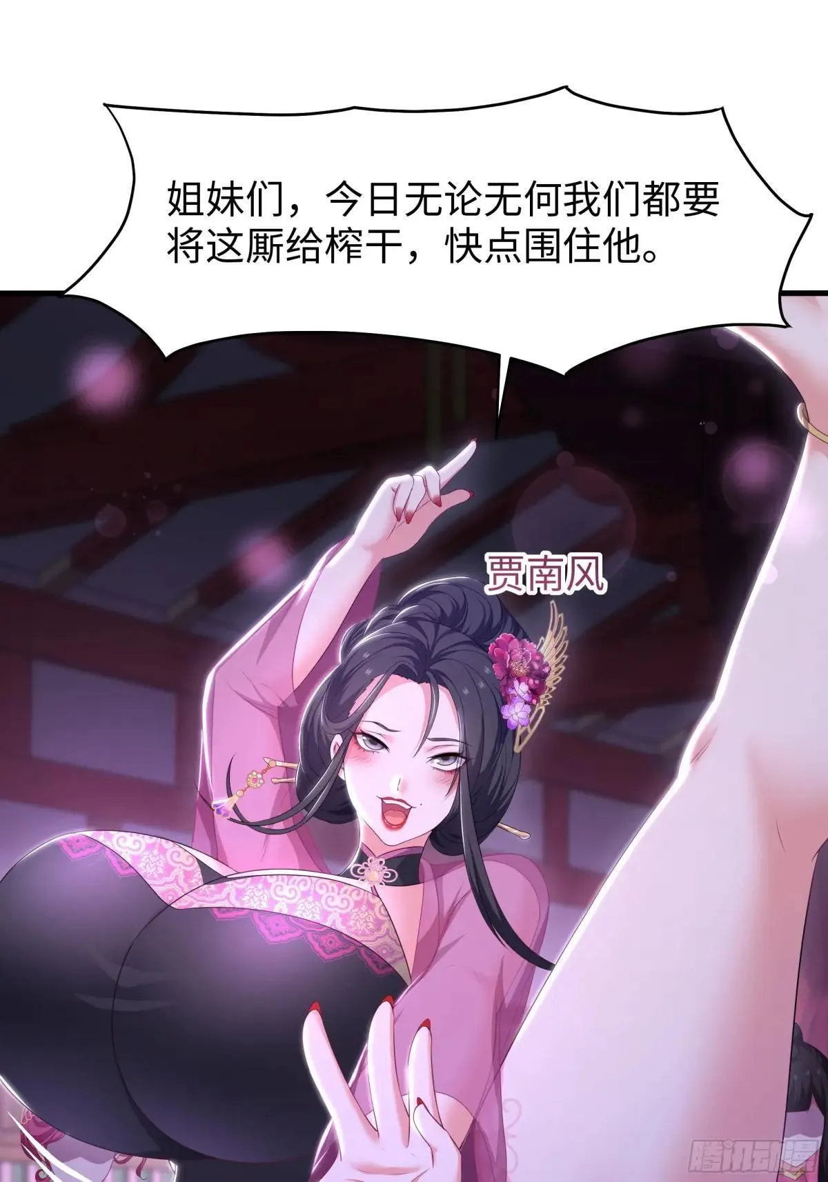 119 我的肚子好涨40