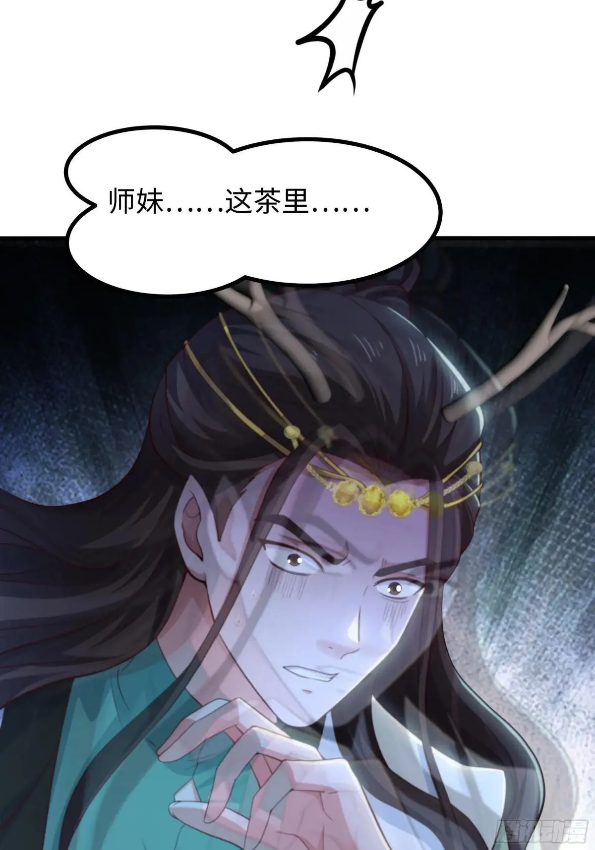 122 一药害二仙56