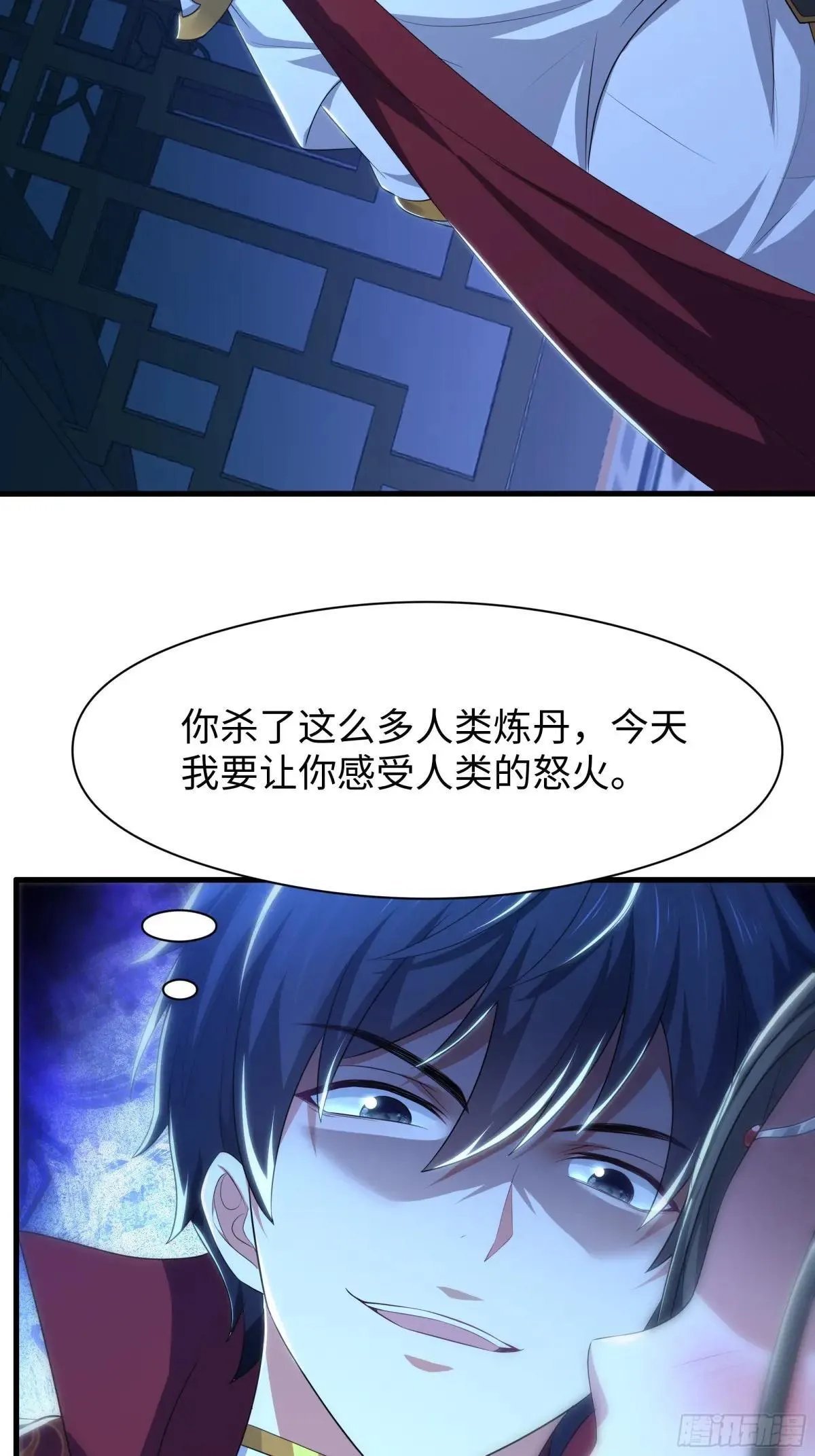 123 第一次修炼33