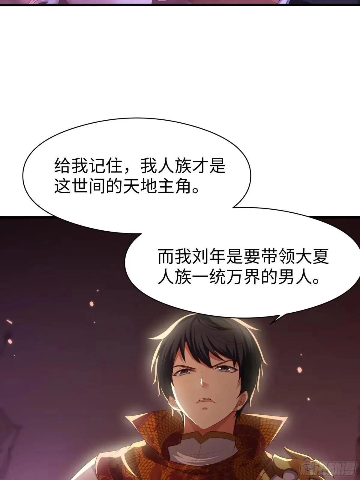 118 幕后黑手？20