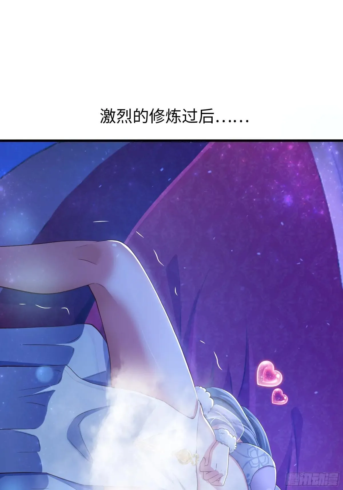 121 三人一起修炼58