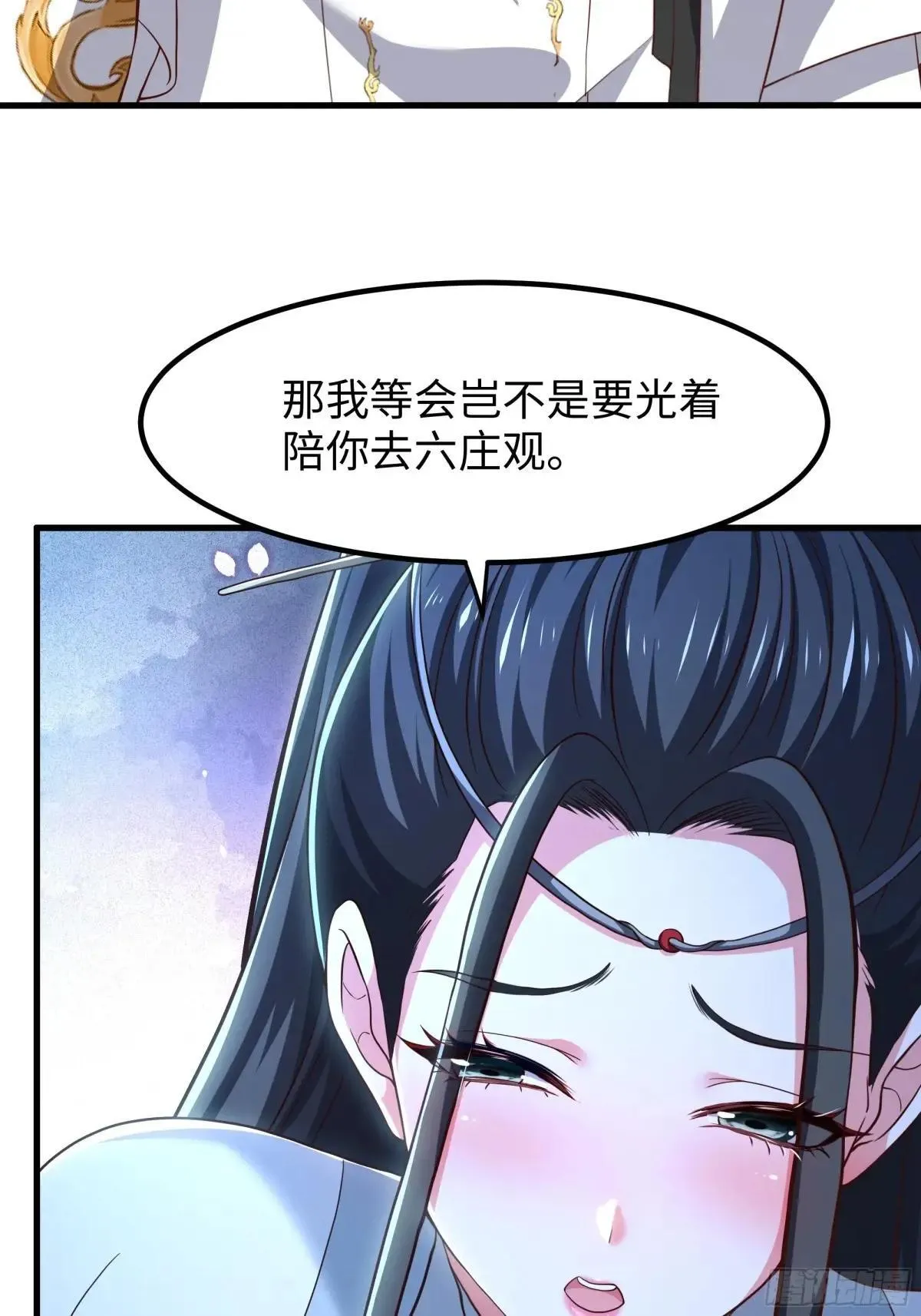 125 碧池人参果？3