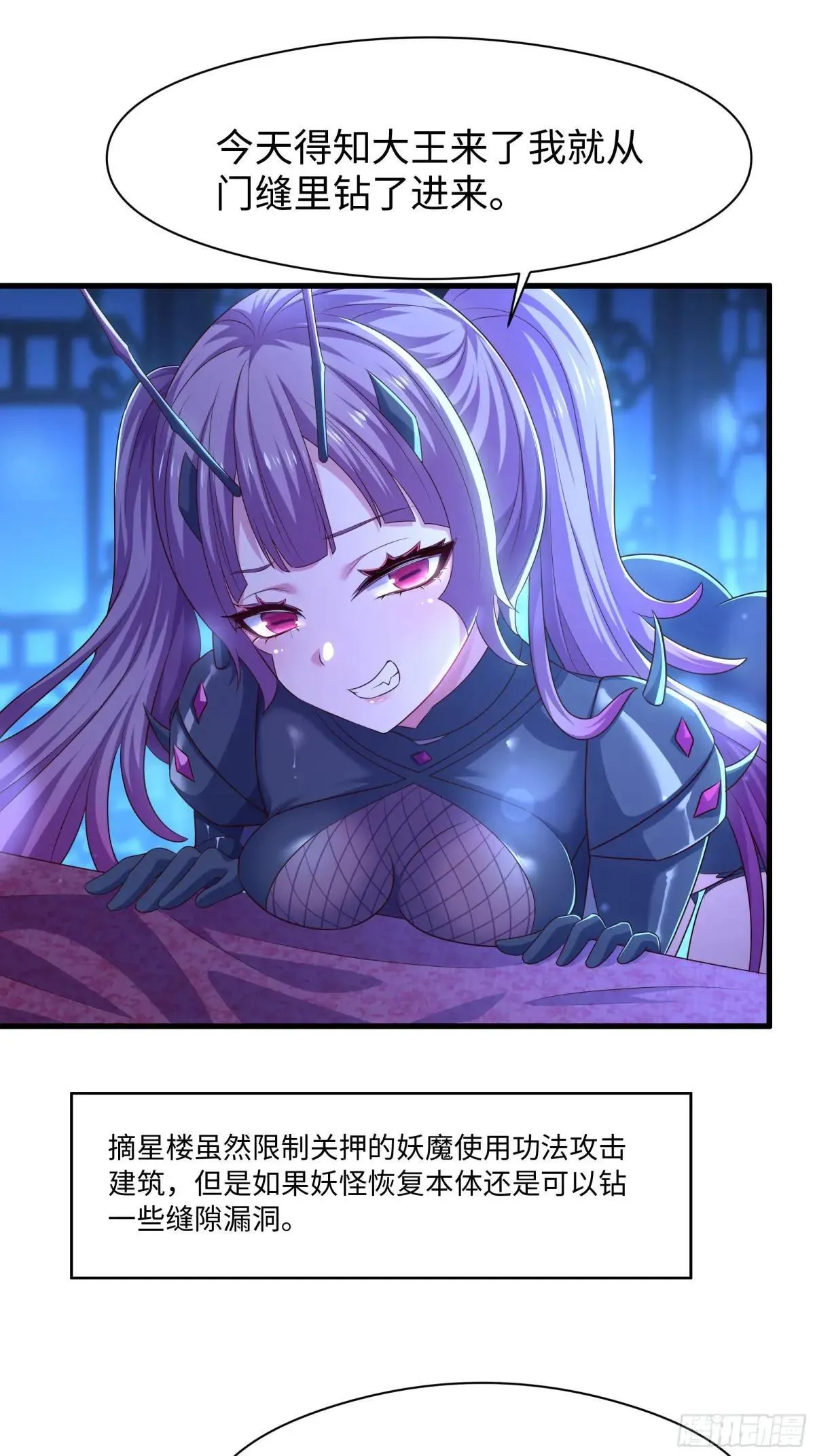121 三人一起修炼19