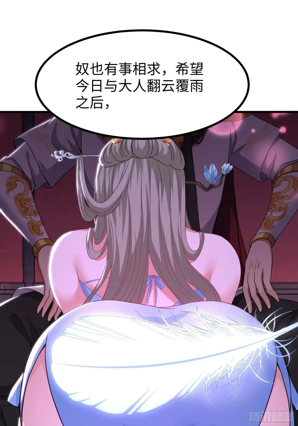 115 争夺刘年46