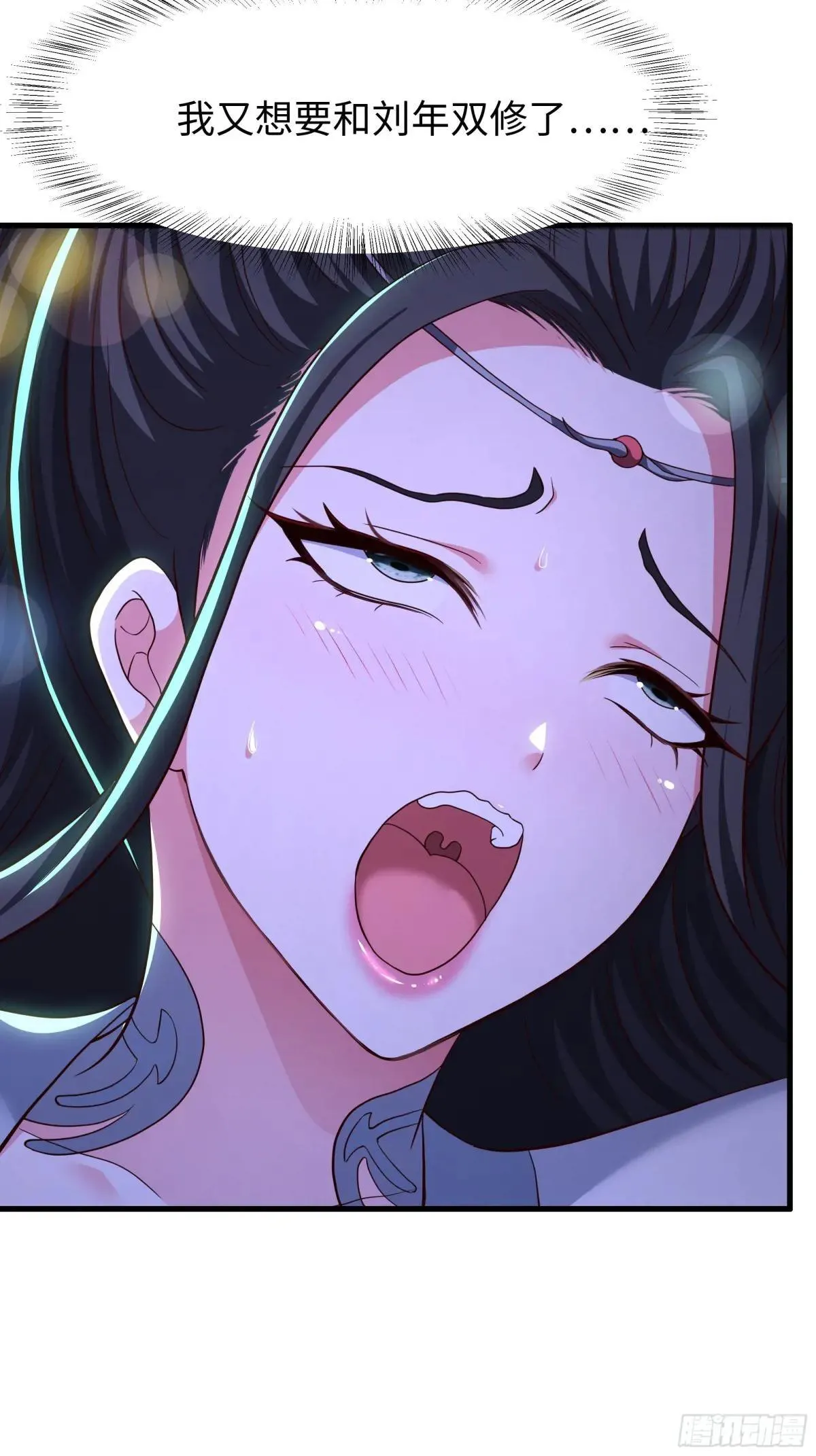 125 碧池人参果？21