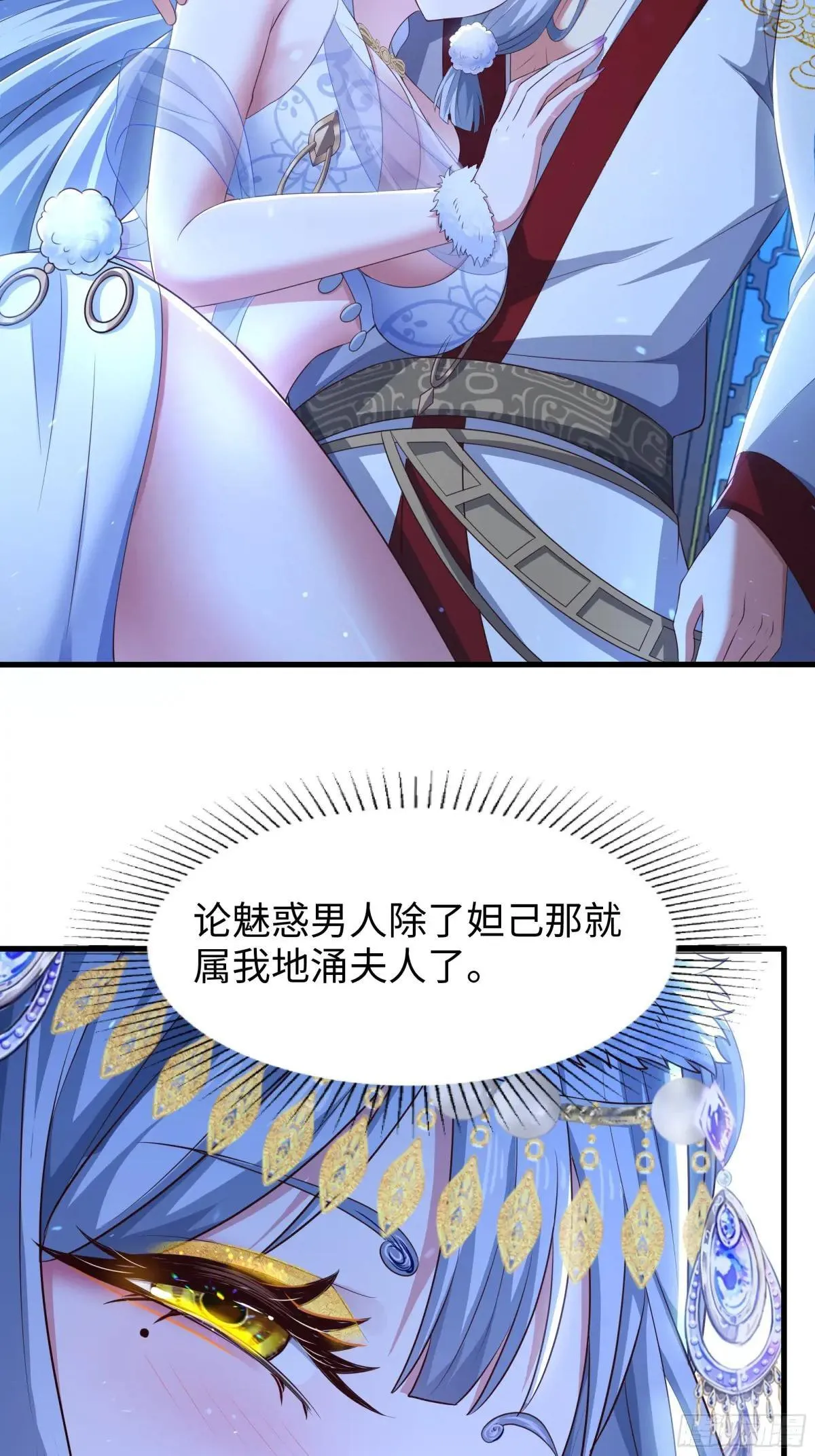 121 三人一起修炼7